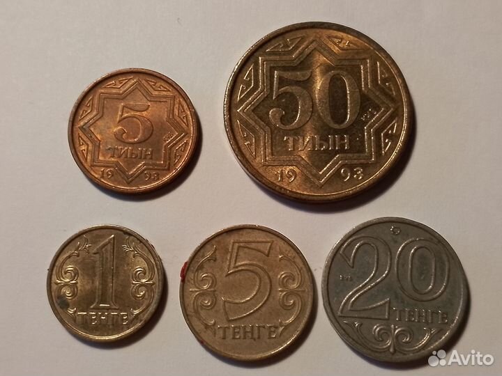 Монеты Казахстан