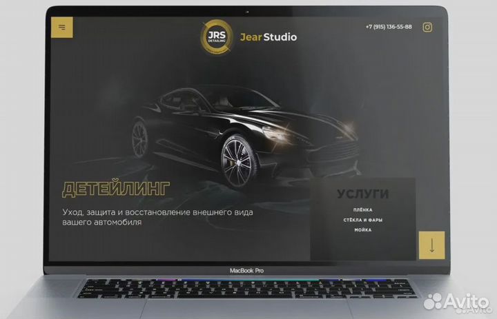 Создание и продвижение сайтов. Яндекс.Директ