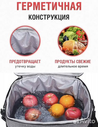 Сумка холодильник. Термосумка 15л