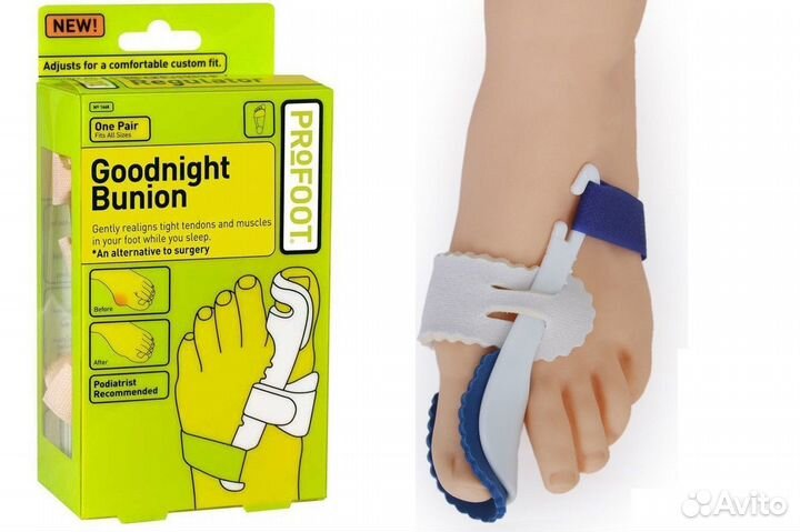 Бандаж-фиксатор для коррекции большого пальца ноги