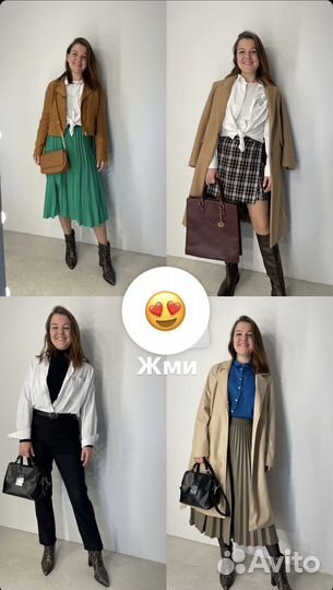 Стилист имиджмейкер