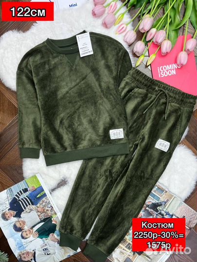 Спортивный костюм для мальчика 122 Primark