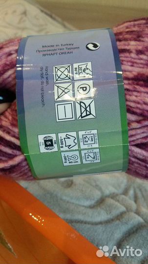 Пряжа для вязания