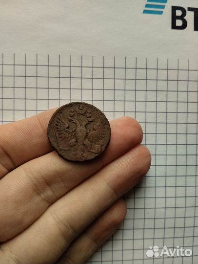 Деньга 1749 год. Елизавета Петровна и Анна