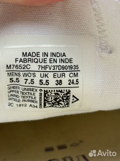 Кеды Converse Chuck Taylor All Star Core