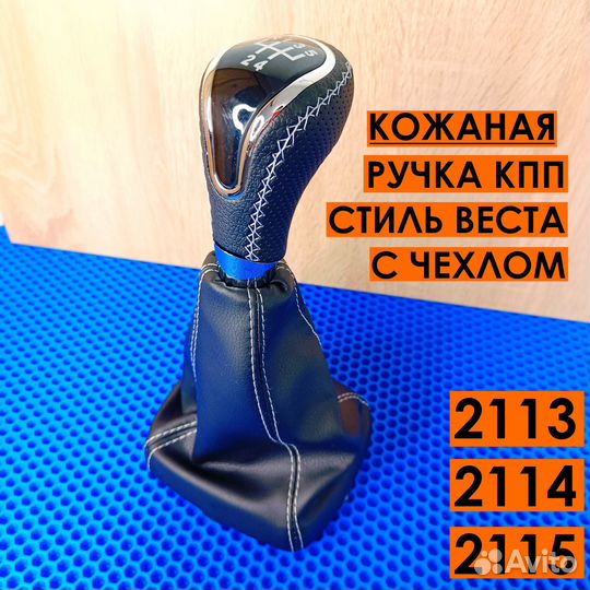 2113-2115 Кожаная 