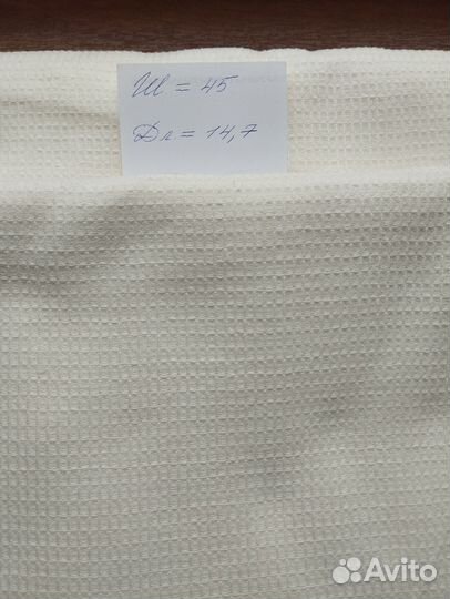 Ткань вафельная для полотенец. СССР