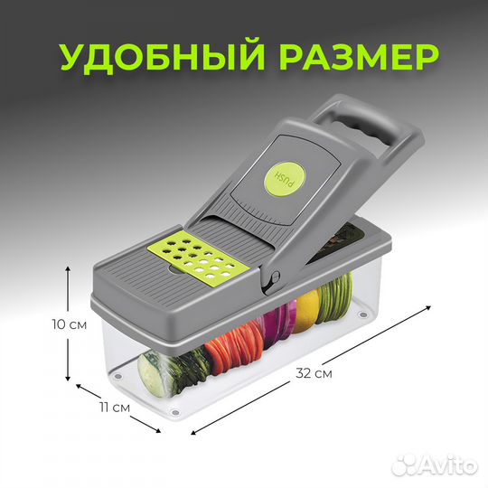 Фрукто-Овощерезка с контейнером, слайсеры терки