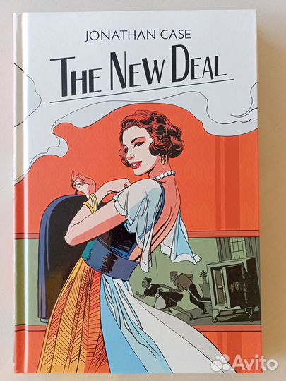 Комиксы на английском языке