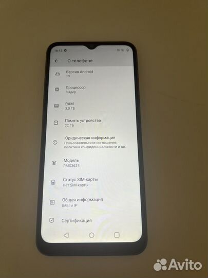 realme C33, 3/32 ГБ