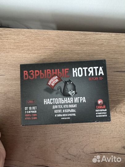 Настольные игры для взрослых