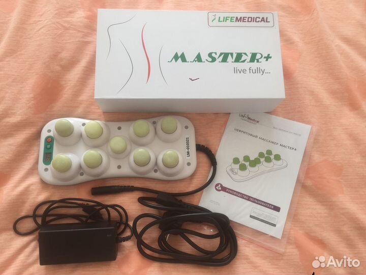 Нефритовый массажер