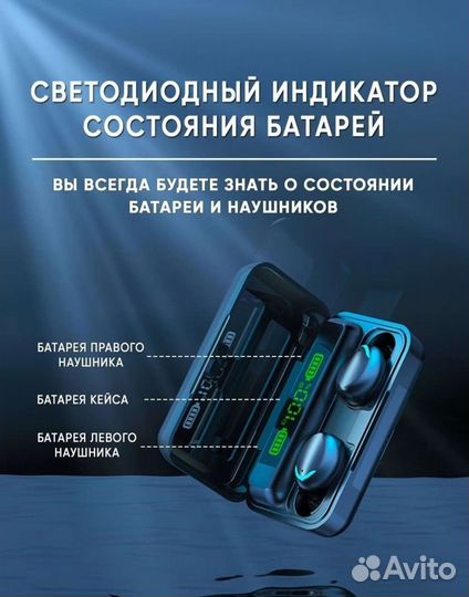 Беспроводные наушники