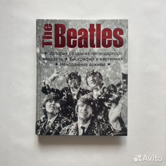 The Beatles: История создания квартета