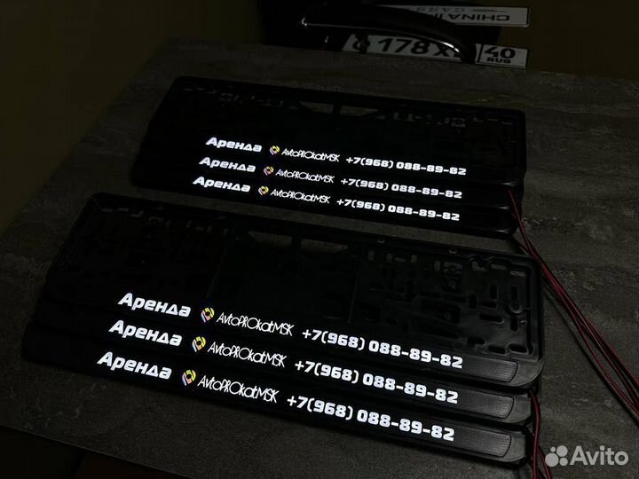 Номерные рамки с подсветкой ваш дизайн