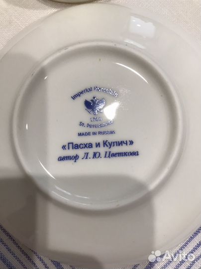 Чашка с блюдцем лфз Пасха