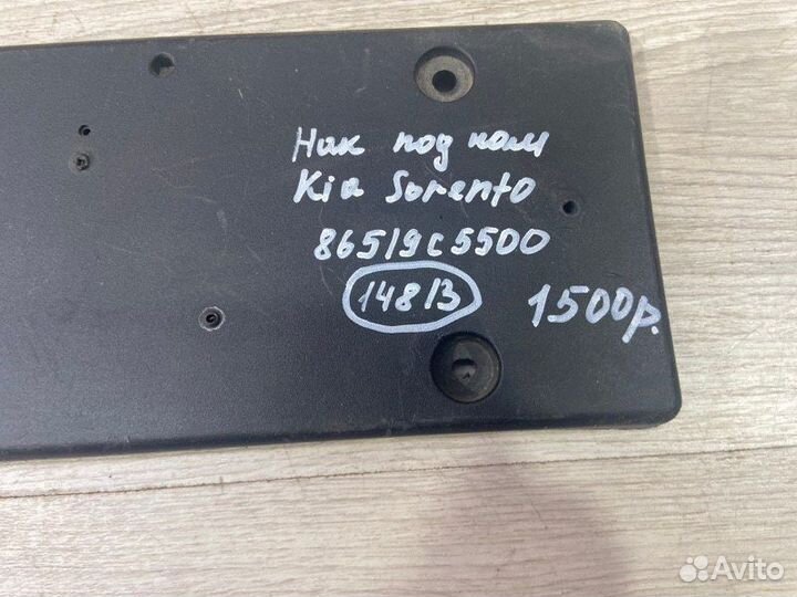 Площадка номера Kia Sorento С 2017 По 2020 Год