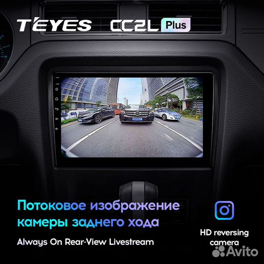 Teyes CC2L Plus 10,2