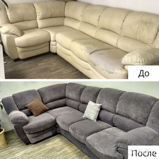 Перетяжка мягкой мебели / Изготовление