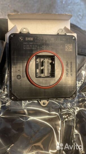 BMW G30 Блок розжига