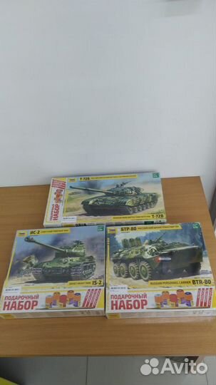 Сборные модели военной техники