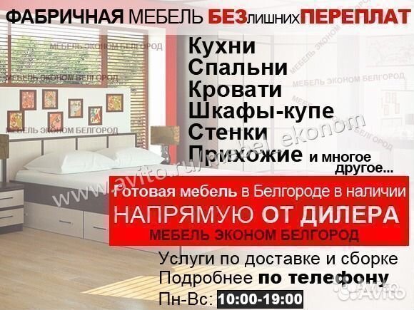 Диван маленький раскладной