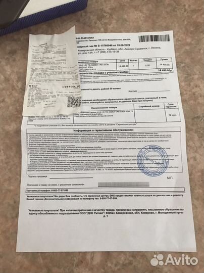 Планшет lenovo tab m10