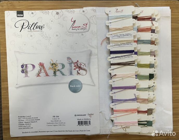 Остатки Набор Lusa-S PB-204 Paris подушка