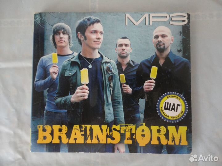 Рок на CD на выбор