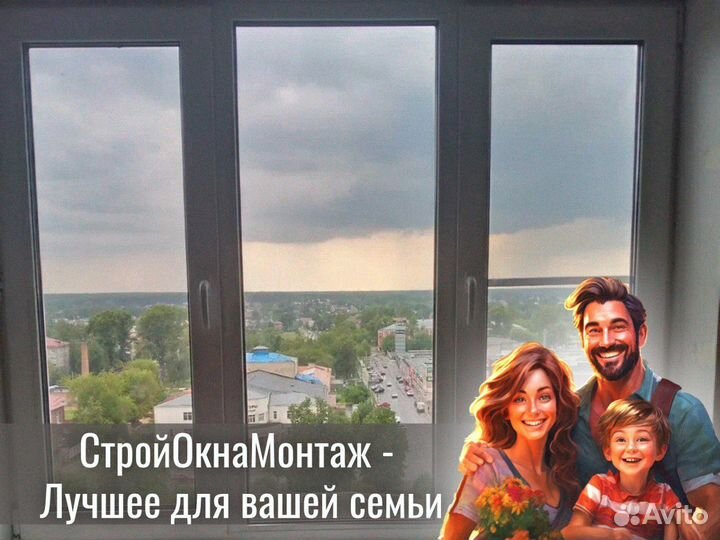 Пластиковые и алюминиевые окна