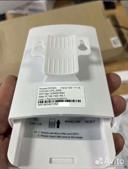 Wifi роутер 4g уличный CPE 905