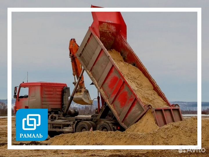 Песок речной, обогащенный