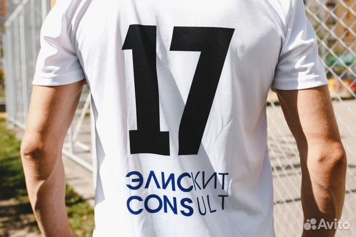 Футбольная форма с нанесением