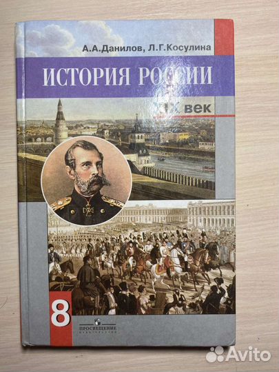 Учебники 8-11класс