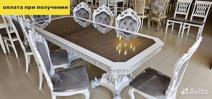 Обеденная группа