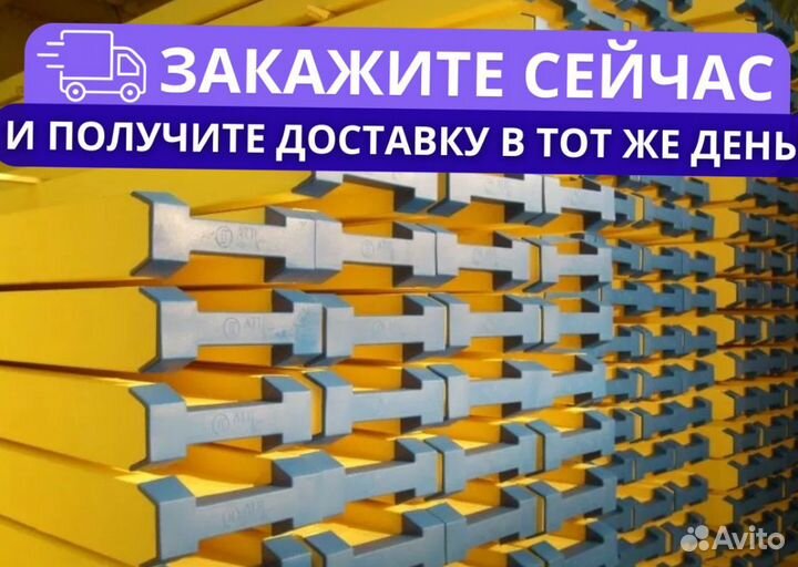 Балка строительная бдк