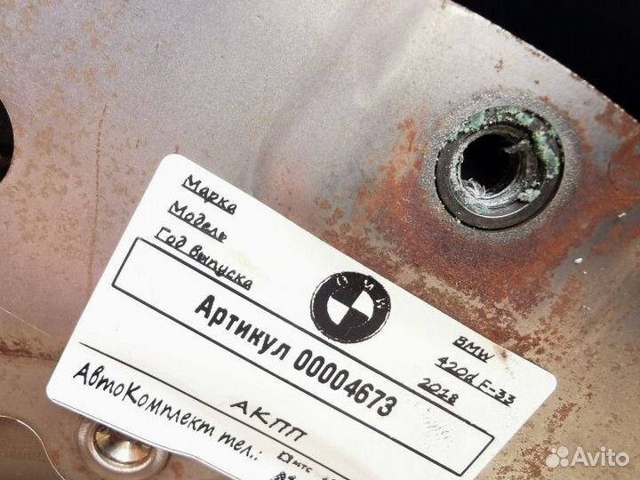 Кпп автоматическая (АКПП) BMW 4 GA8HP50Z