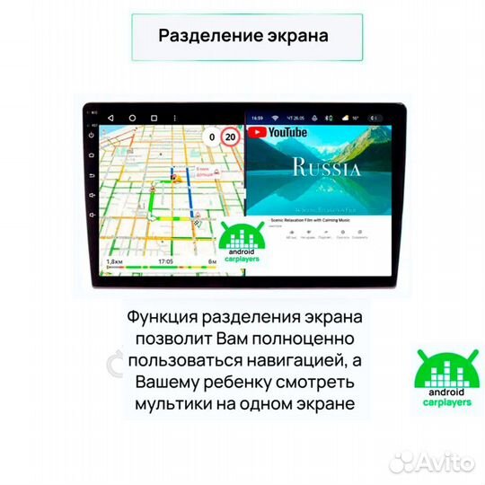 Новый Android на Ford Focus 2 кондиционер