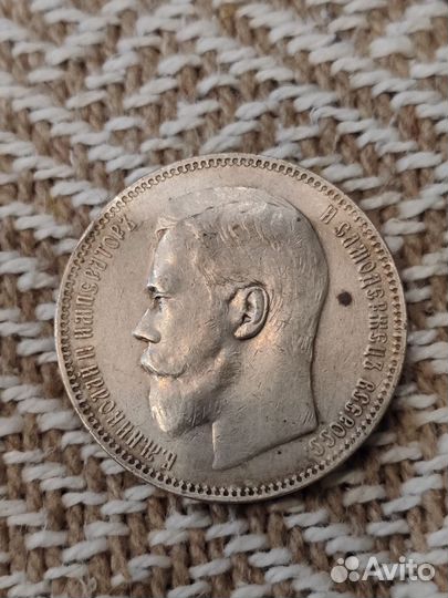 Серебряная монета