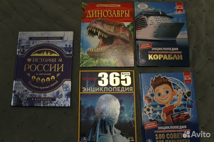 Детские книги