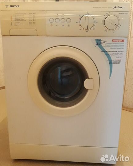 Продаю стиральную машинку 