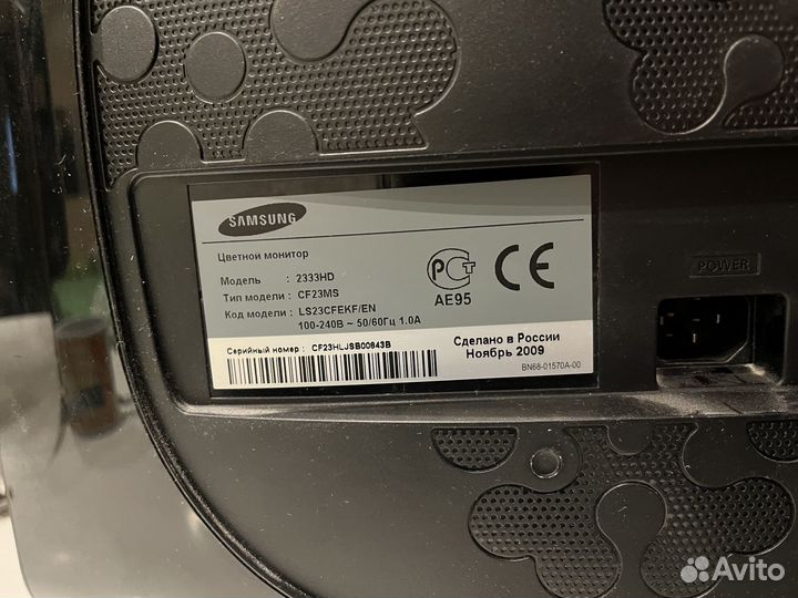 Монитор телевизор 23