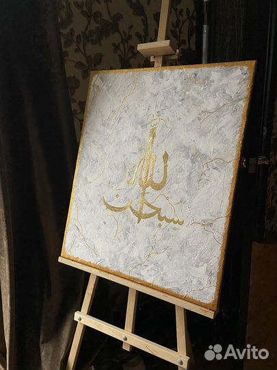 Интерьерная картина 50х60