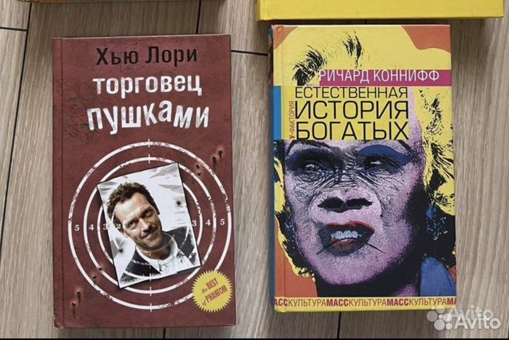 Торговец пушками хью лори книга. Хью лори торговец пушками с какого возраста. Лори торговец. Роман торговец пушками. Торговец пушками хью лори книга.