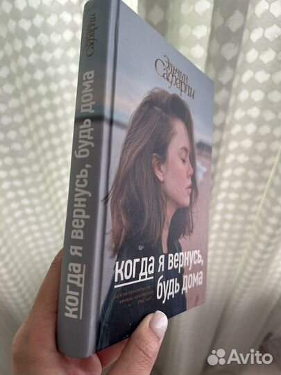 Эльчин Сафарли