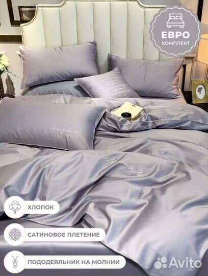 Белье постельное сатин