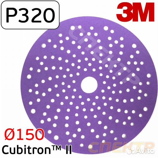 Круг шлифовальный 3M Cubitron II Р320 на липучкеке