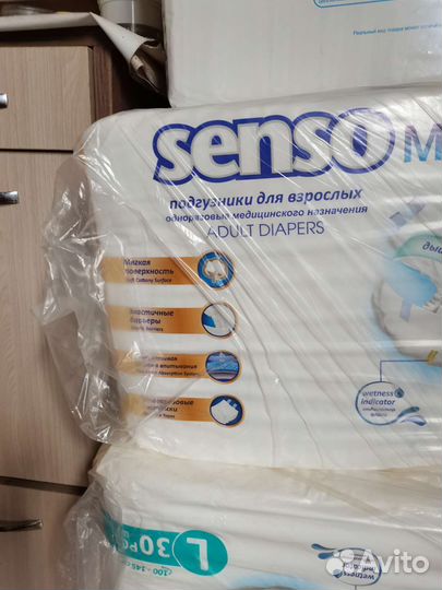 Памперсы для взрослых 3 размер