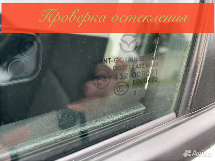 Автоподбор/автоэксперт/ проверка авто СПБ