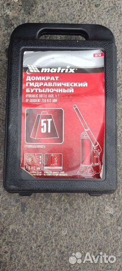 Домкрат гидравлический бутылочный